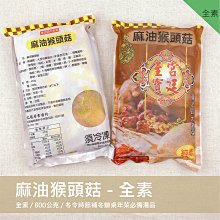 猴頭配飾京八棱手串矮樁粗筋小核桃雕刻單圈文玩男女士佛珠手串鏈 歷史價格詳細信息