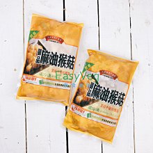 猴頭配飾京八棱手串矮樁粗筋小核桃雕刻單圈文玩男女士佛珠手串鏈 歷史價格詳細信息