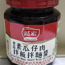 超商取貨 Juniper SSG-5-SH Firewall 歷史價格詳細信息