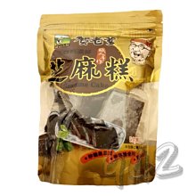 【餅乾糕餅】惠香 鹹蛋黃五穀堅果酥 (220g/包) ─ 942 歷史價格詳細信息