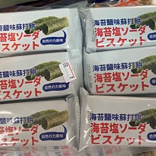 愛買JAPAN❤日清 兵衛 特盛 豆皮烏龍麵 130g 現貨 歷史價格詳細信息