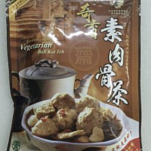 【現貨秒發】素士s3 s5  s32電動剃鬍刀刀頭配件soocas 整個機頭非 歷史價格詳細信息