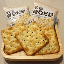 【餅乾糕餅】惠香 鹹蛋黃五穀堅果酥 (220g/包) ─ 942 歷史價格詳細信息