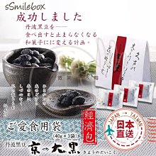 【日本霜山】波浪型矽膠瀝水肥皂架-3入-2色可選 歷史價格詳細信息