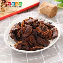 素蹄條一包220元（250公克） 歷史價格詳細信息