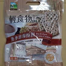 ***幸福餅乾屋***鑫豪食品廠***黑熊紫菜糙米銘果***420公克裝***奶素***非油炸***小麥胚芽***黑白芝麻*** 歷史價格詳細信息