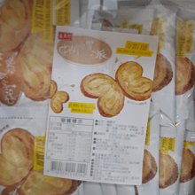 ***幸福餅乾屋***Wasuka~特級牛奶威化捲~特濃牛奶口味~奶素~另有起司/咖啡/巧克力/口味~ 歷史價格詳細信息