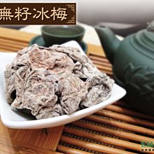 加藤製果 檸檬鹽風味糖 (55g) 歷史價格詳細信息