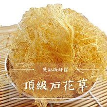 鮮食堂 素食特選多種湯品任選4/8/12入(100g-210g/包/蛋素) 秋冬暖胃 Q彈柔韌 廠商直送 歷史價格詳細信息