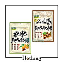 【Hothing】甘百世 巧克力棒餅.草莓棒餅 25 g 歷史價格詳細信息