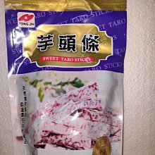 統記 恰好 香香豆(330g)／綜合香香豆(300g) 款式可選【小三美日】DS012561 歷史價格詳細信息