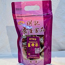 冬季薑母鴨X湯圓館長精選組 歷史價格詳細信息