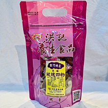 冬季薑母鴨X湯圓館長精選組 歷史價格詳細信息