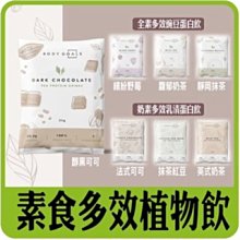 【佳瑞發‧ 辣味八角豆干】加了八角味溶入了美味的豆干裡。純素 現貨 台灣 零食 愛買 歷史價格詳細信息