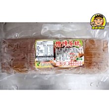 【蘭陽餐飲食材行】1盒是3~5隻裝 / 300g ~ 生小卷 生卷 盒卷 盒捲 海鮮 鮮魚 花枝 中卷 軟足類 歷史價格詳細信息