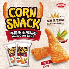 牛魔王 披風傳統布袋戲 布袋戲偶(送DIY彩繪流體熊組 冰絲流蘇 戲偶架)禮物布偶 人偶玩偶童玩具 布袋戲手偶 歷史價格詳細信息