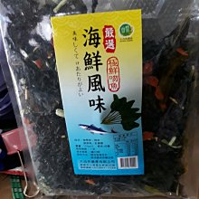 『極鮮味』【帶殼九孔鮑魚20P/20顆/包/九孔鮑魚】 歷史價格詳細信息