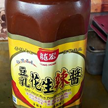 【龍宏】辣豆瓣醬460g 歷史價格詳細信息