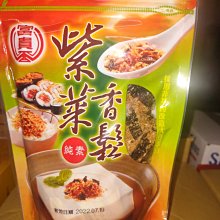 【富貴香】素香鬆-12包口味任選(紫菜/辣味/起司) 歷史價格詳細信息