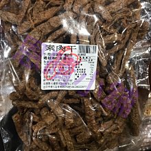 《發票》新竹福源 花生&巧克力雙拼爆餡蛋捲 蛋素 恩晴小舖 歷史價格詳細信息
