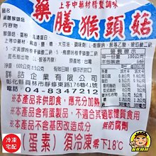 【蘭陽餐飲食材行】蟹管肉 ( 淨重90g ) 蟹腳肉 海鮮 蟹肉棒 蟹肉管 蟳味棒 火鍋料 歷史價格詳細信息