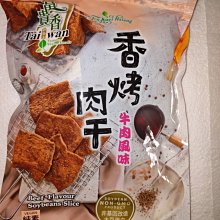 【富貴香】素香鬆-12包口味任選(紫菜/辣味/起司) 歷史價格詳細信息