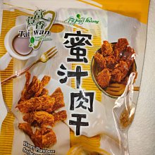 【富貴香】素香鬆-12包口味任選(紫菜/辣味/起司) 歷史價格詳細信息