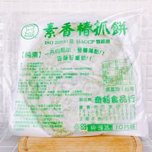 (冷藏宅配免運)黑密碼益身飲品-6瓶一組-黑木耳/銀耳燕窩/鳳梨銀耳/水果酵素(蘋果/鳳梨/蔓越莓/桑葚/藍莓/綜合蔬 歷史價格詳細信息