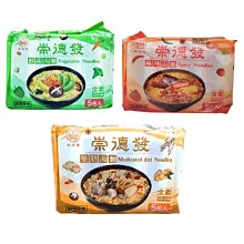 【專家藥妝】順天本草 升級版 黑糖薑茶 減糖 10包/盒 歷史價格詳細信息