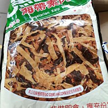 帶肉標原版西太后彩鋯貝殼愛心項鍊耳環小眾輕奢款套裝（滿599免運） 歷史價格詳細信息