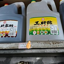 元山 5公升微電腦熱水瓶【YS-5504APS】 歷史價格詳細信息