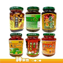 【埔里鎮農會 】麻辣香菇380g/罐 歷史價格詳細信息