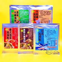 台糖 韓式泡菜手工水餃40粒裝(880g/包) 歷史價格詳細信息