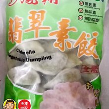 【蘭陽餐飲食材行】蟹管肉 ( 淨重90g ) 蟹腳肉 海鮮 蟹肉棒 蟹肉管 蟳味棒 火鍋料 歷史價格詳細信息