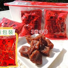 【3號味蕾】特大獎章金幣巧克力(歐元大金幣巧克力) 直徑7.5公分《20片分裝包》 歷史價格詳細信息