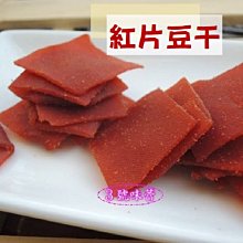 【3號味蕾】迷你77巧菲斯夾心酥 300克/分裝包 牛奶巧菲斯/草莓巧菲斯/焦糖海鹽巧菲斯  77乳加ㄌㄨ呷ㄌㄨ好呷???? 歷史價格詳細信息