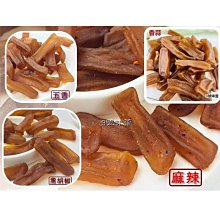 【素】黑胡椒香烤片120g【新品】【新東陽官方直營旗艦店】 肉乾 素肉乾 黑胡椒肉乾 新肉主義 新東陽肉乾 素食 歷史價格詳細信息