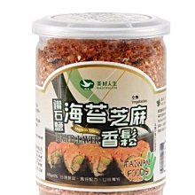 【美好人生】鑽石鹽生機綜合堅果仁4包(250g) 歷史價格詳細信息