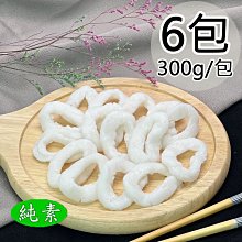 【如意生技】芥末/海苔/蜜汁小魚干任選6包(純素200g/包〉 歷史價格詳細信息