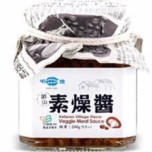 明德食品 緣素XO醬150g(純素/中辣/風味手釀系列/雙潔淨標章) 歷史價格詳細信息