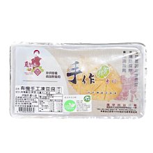 萬里香-高品質有機砂糖 500g 歷史價格詳細信息