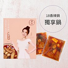 底1-出清~滿500免運~百貨正櫃SHELLA條紋外套"38"肩寬:大約38cm胸圍大約46cm 原定價2980 歷史價格詳細信息