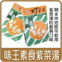 【佳瑞發‧ 辣味八角豆干】加了八角味溶入了美味的豆干裡。純素 現貨 台灣 零食 愛買 歷史價格詳細信息
