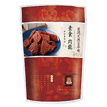 台灣綠源寶-玄米粉500g/罐 歷史價格詳細信息