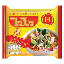 【泰麵】泰式酸辣 湯底調理醬包(55g X 3包入 全素) 歷史價格詳細信息