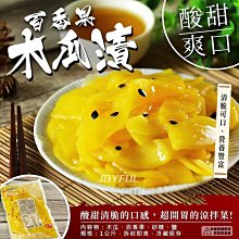 酸甜開胃組：夏雨6入+檸檬大叔純檸檬磚(12入/盒) 歷史價格詳細信息