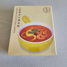 叻沙饗味鍋(2包/盒)x1+18香辣獨享鍋 (350g/2入)x1 歷史價格詳細信息