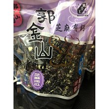郭金山-綜合牛軋糖320g 歷史價格詳細信息
