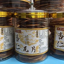 郭金山-綜合牛軋糖320g 歷史價格詳細信息