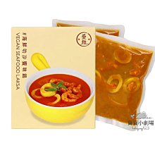 叻沙饗味鍋(2包/盒)x1+18香辣獨享鍋 (350g/2入)x1 歷史價格詳細信息